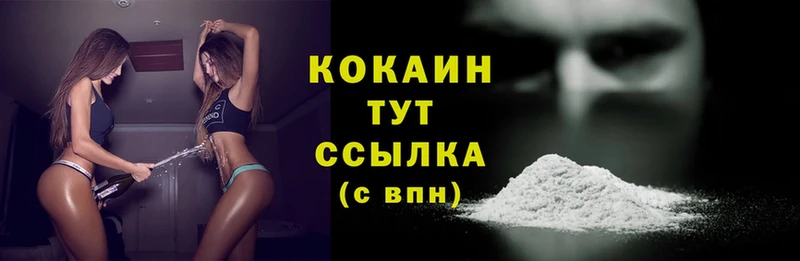 МЕГА как зайти  Нахабино  Cocaine Боливия 